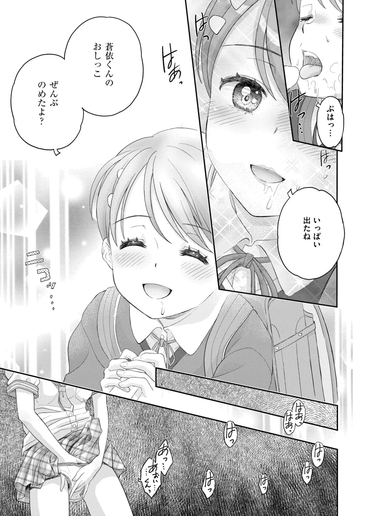 Page 212