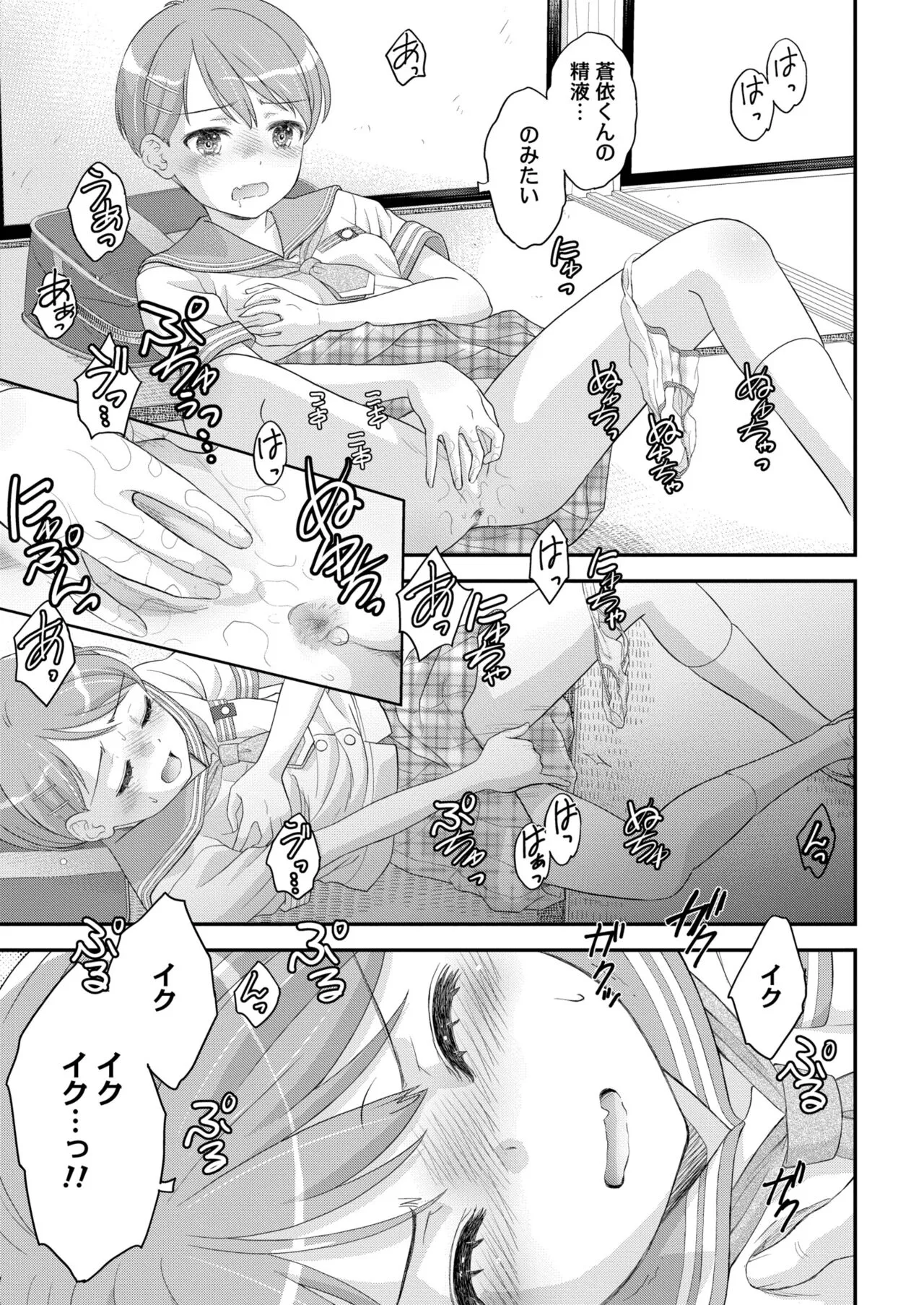 Page 214