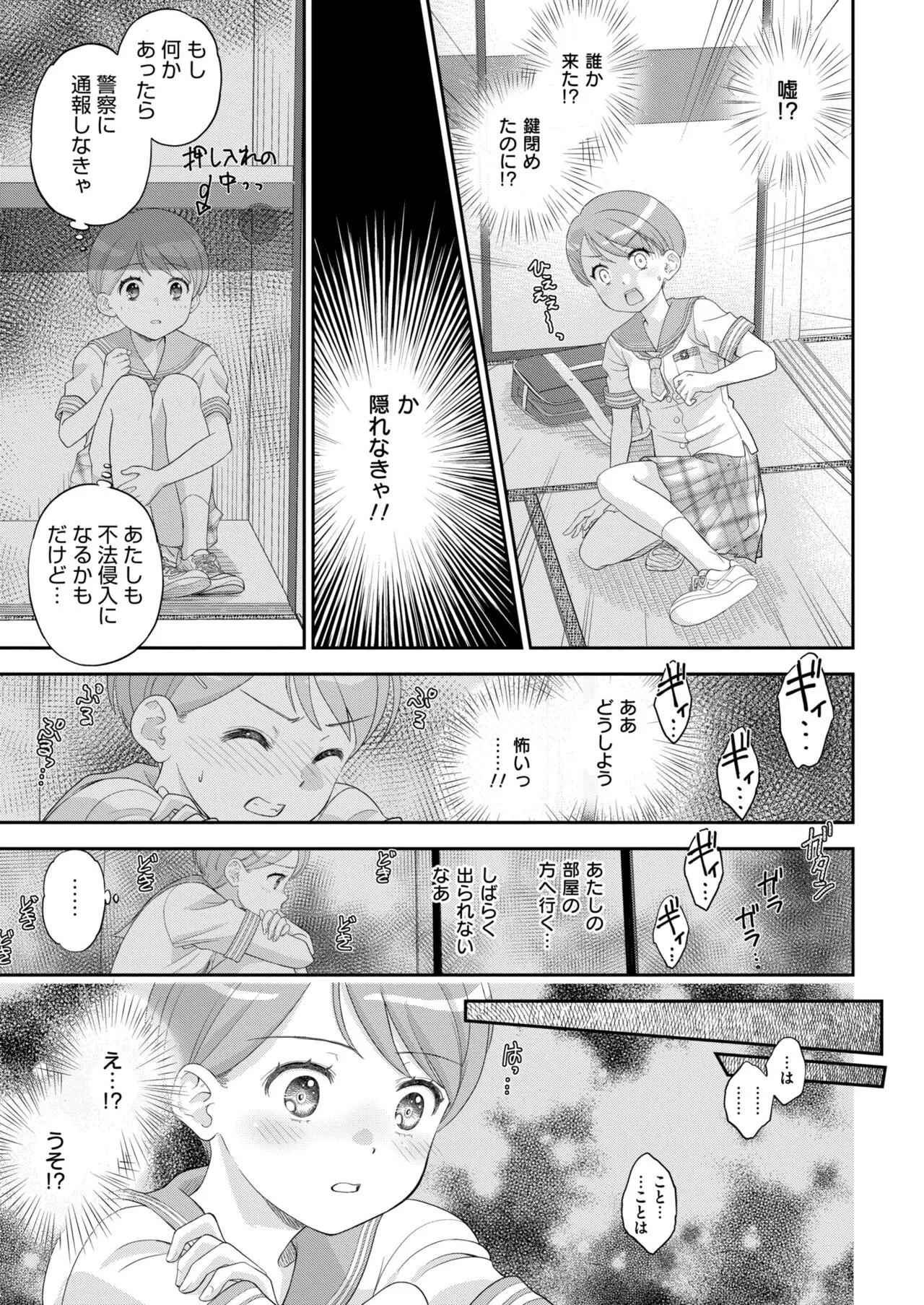 Page 216