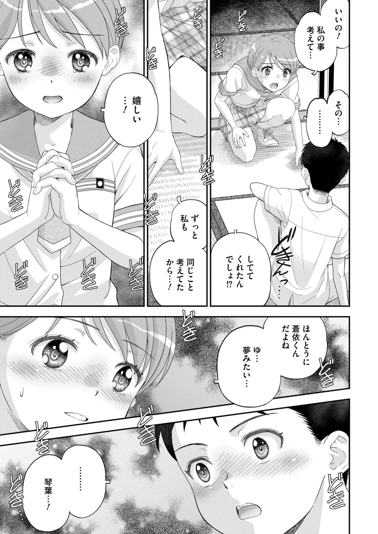 Page 218