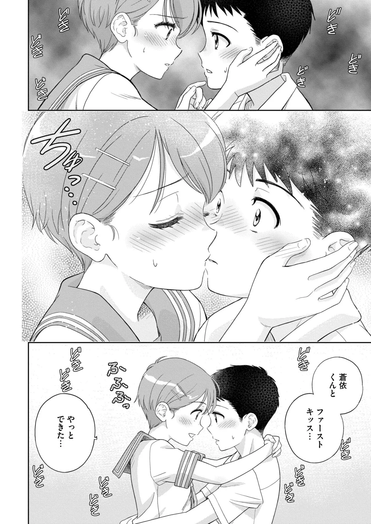 Page 219
