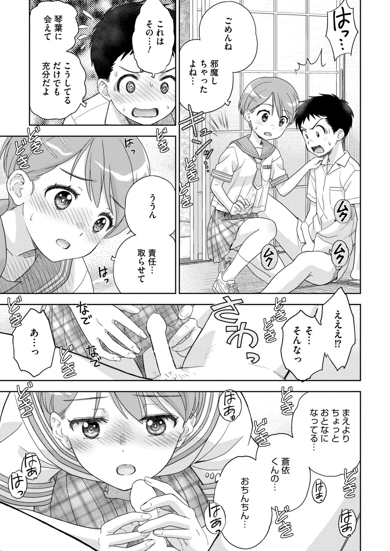 Page 220