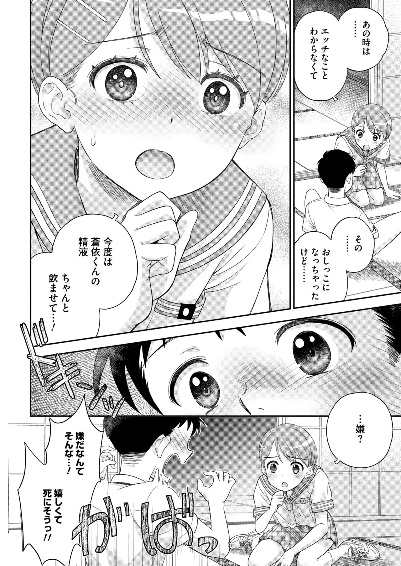 Page 221