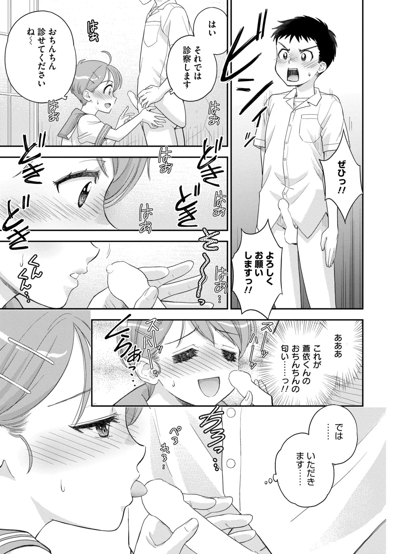Page 222