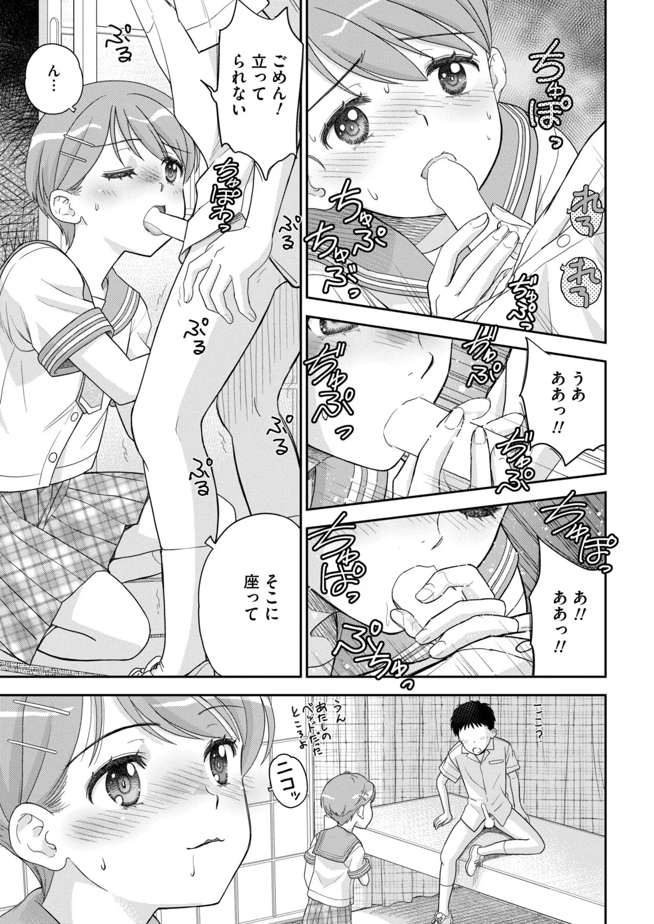 Page 224