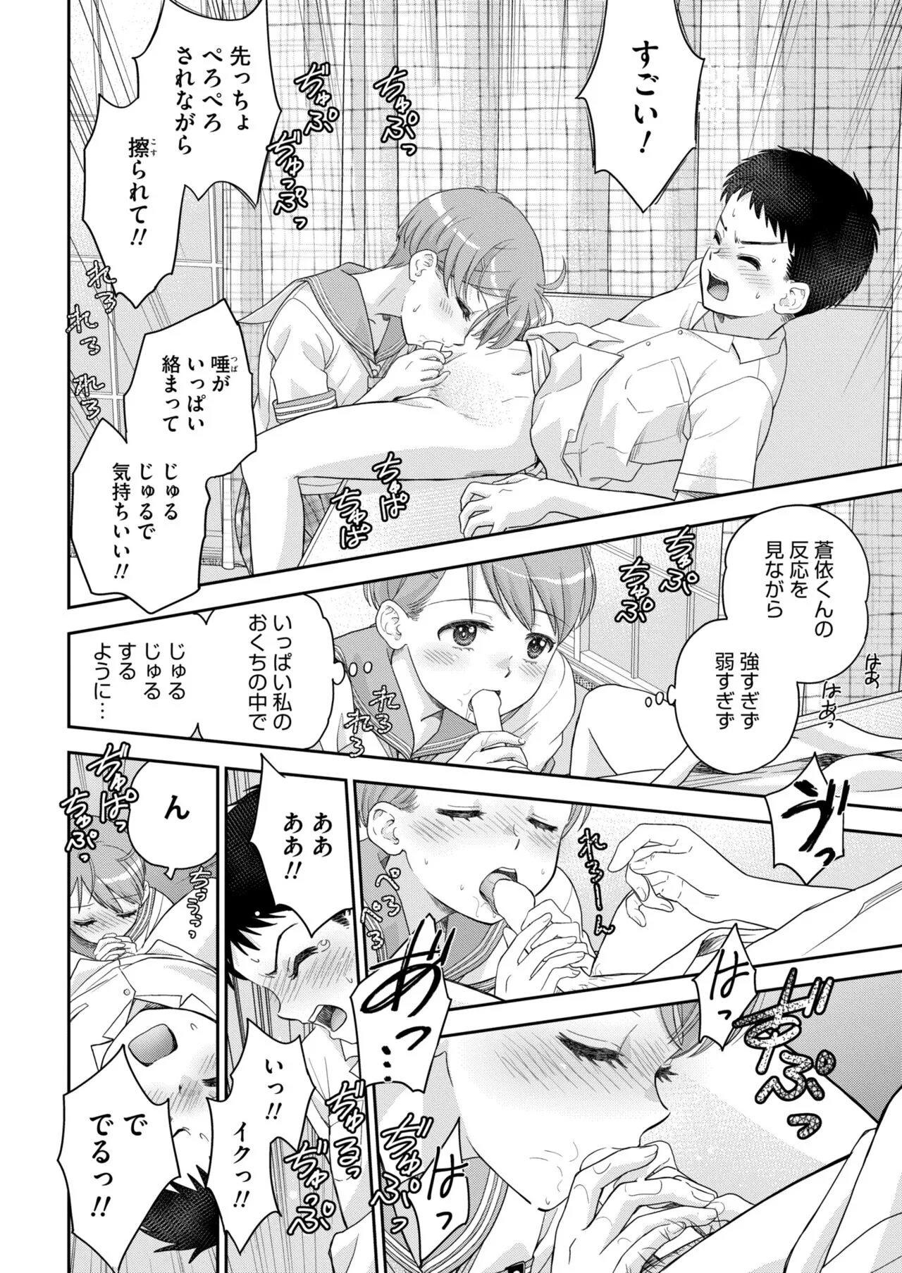 Page 225