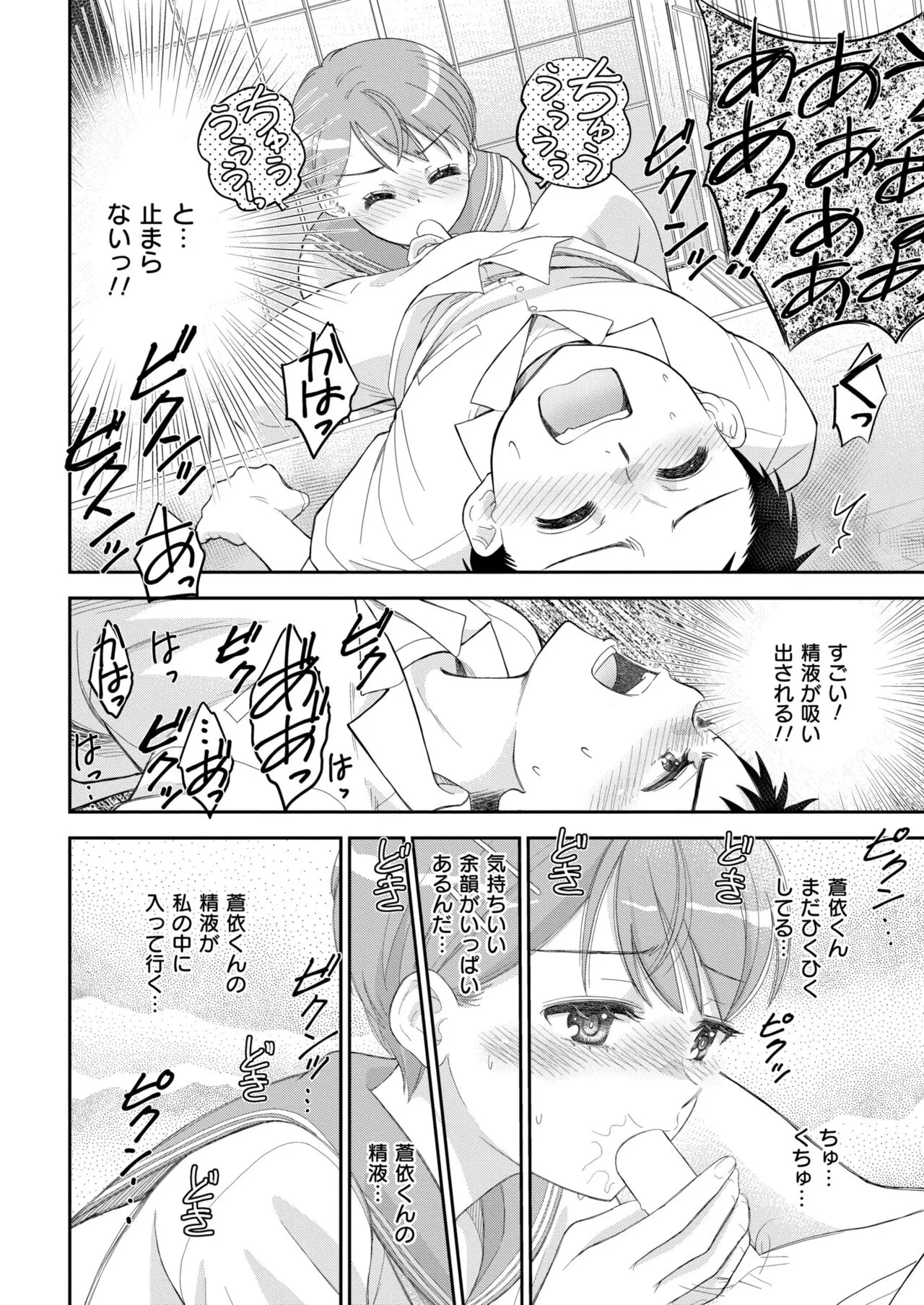 Page 227