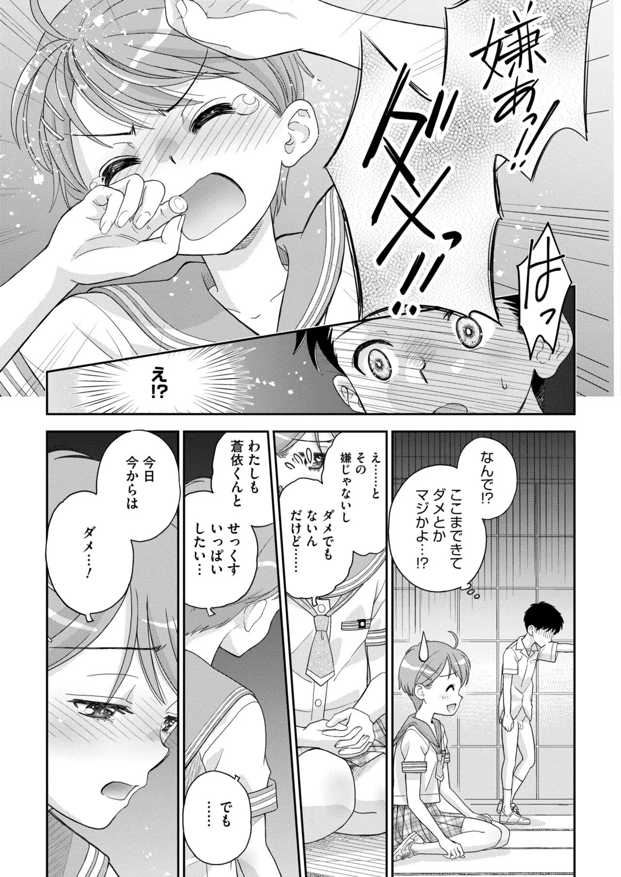 Page 230