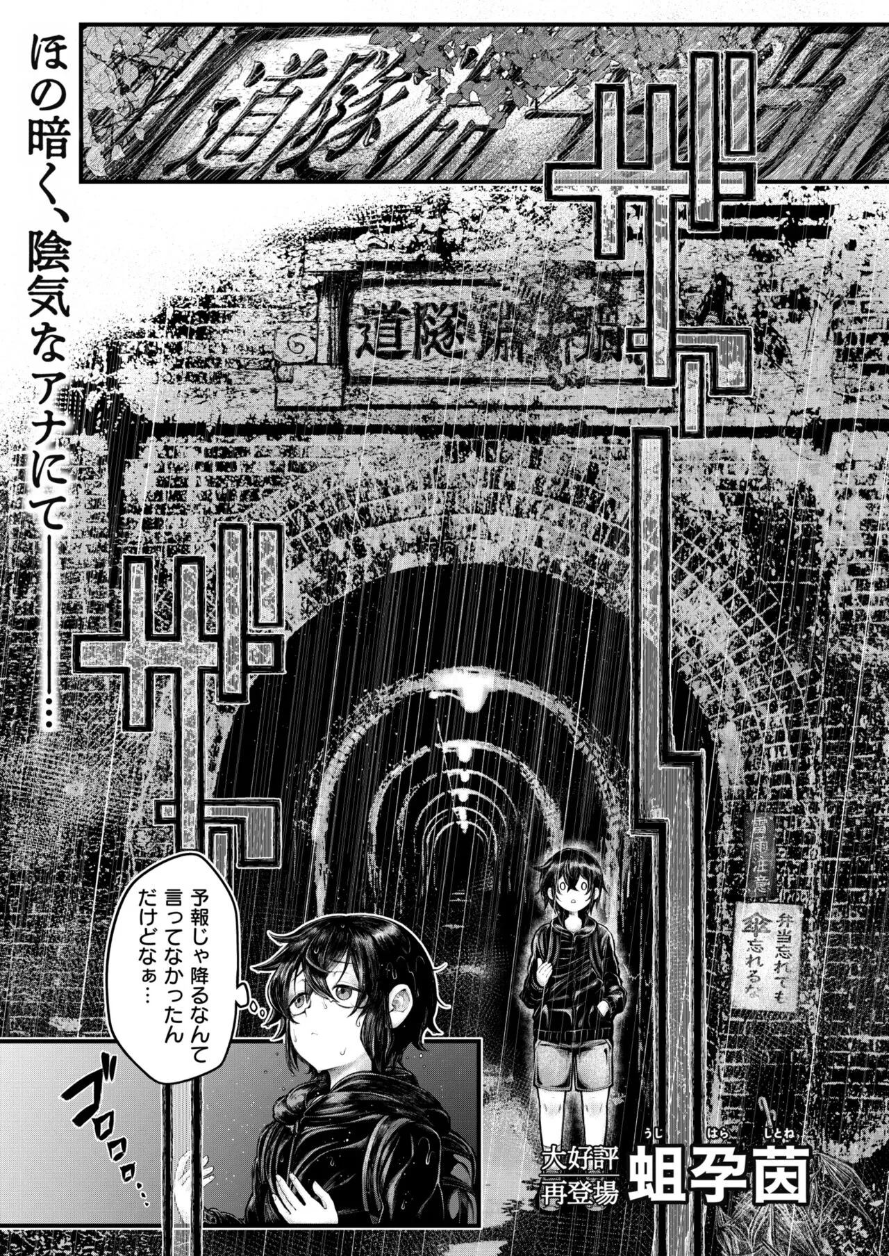 Page 234