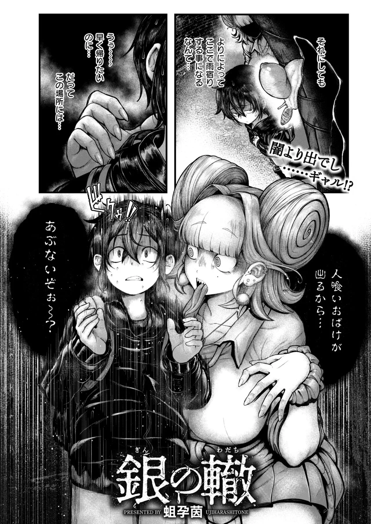 Page 235