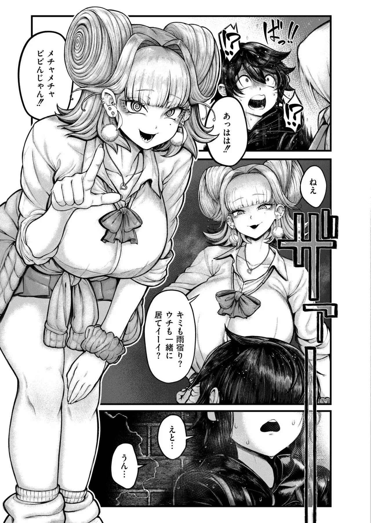 Page 236