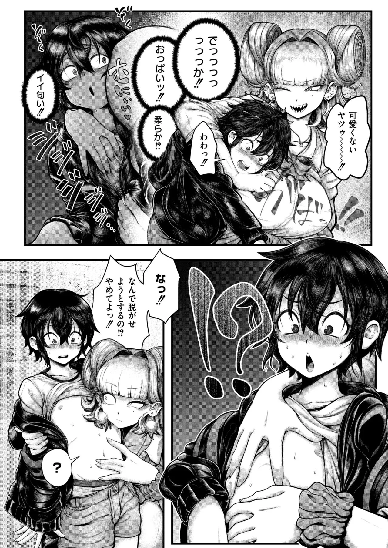 Page 239