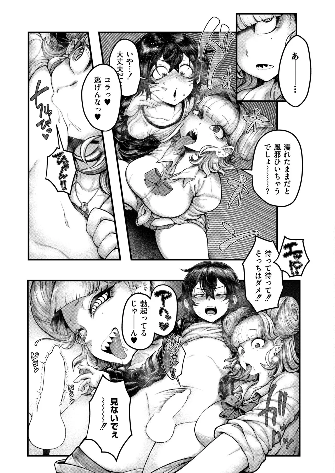 Page 240