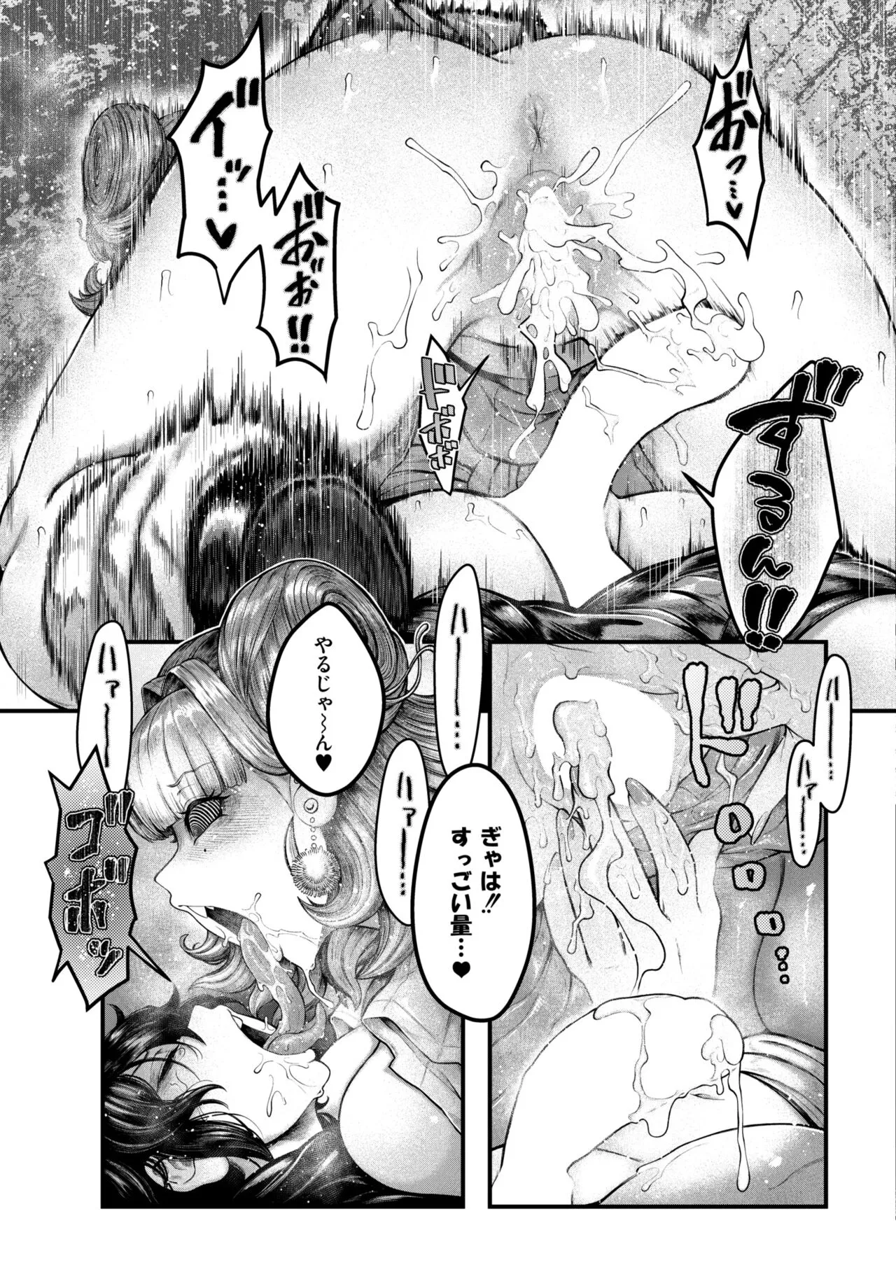 Page 254