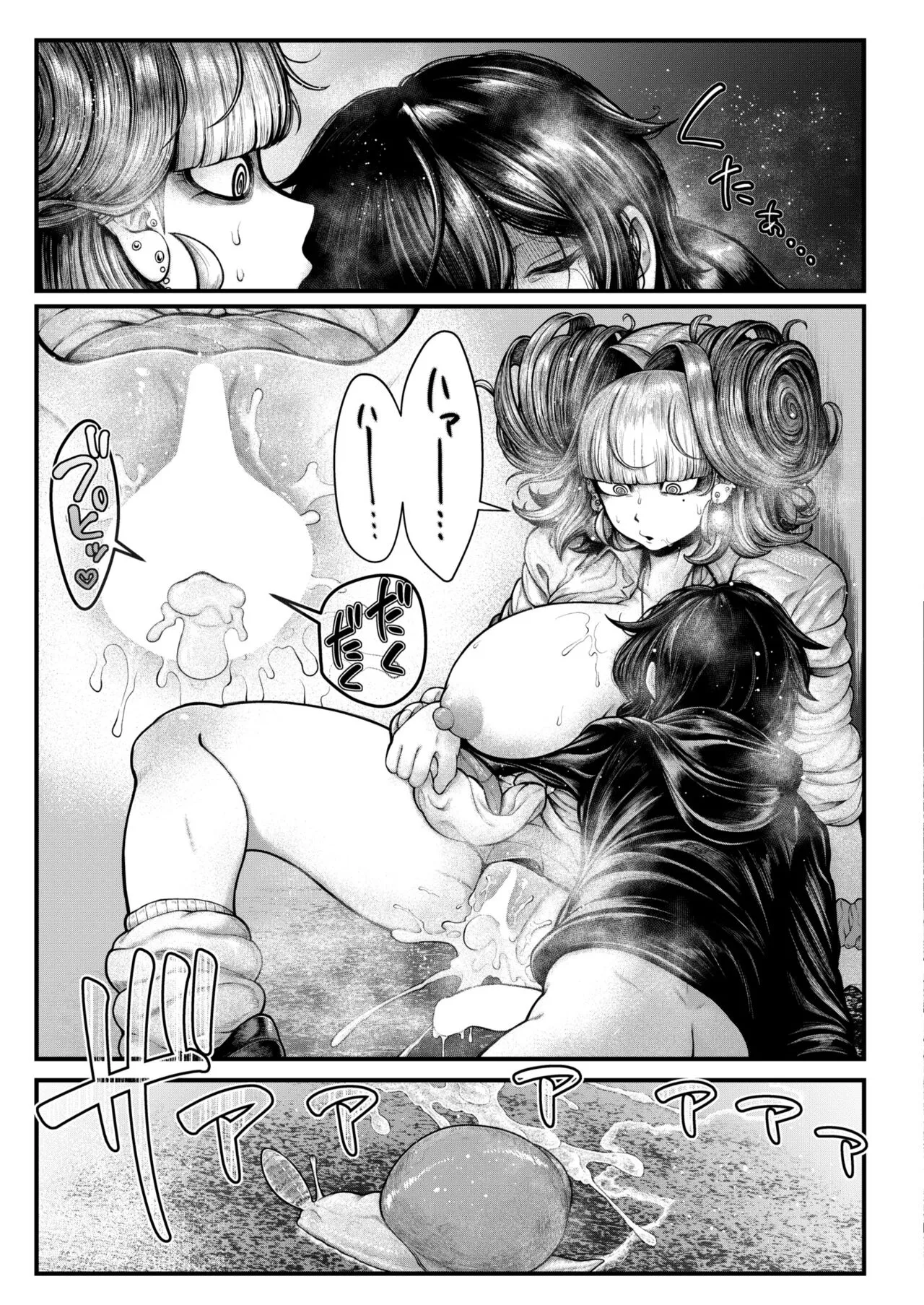 Page 258
