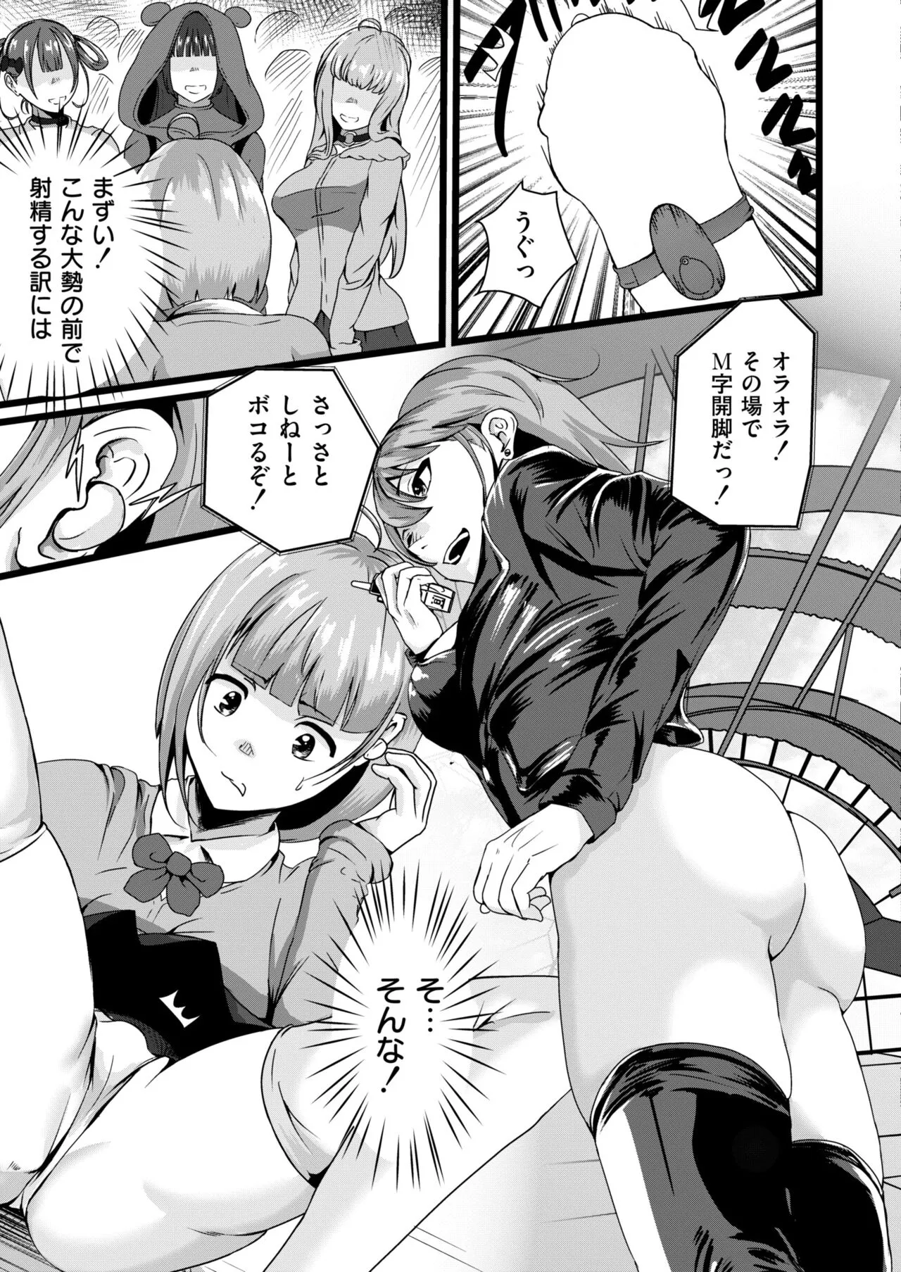 Page 266