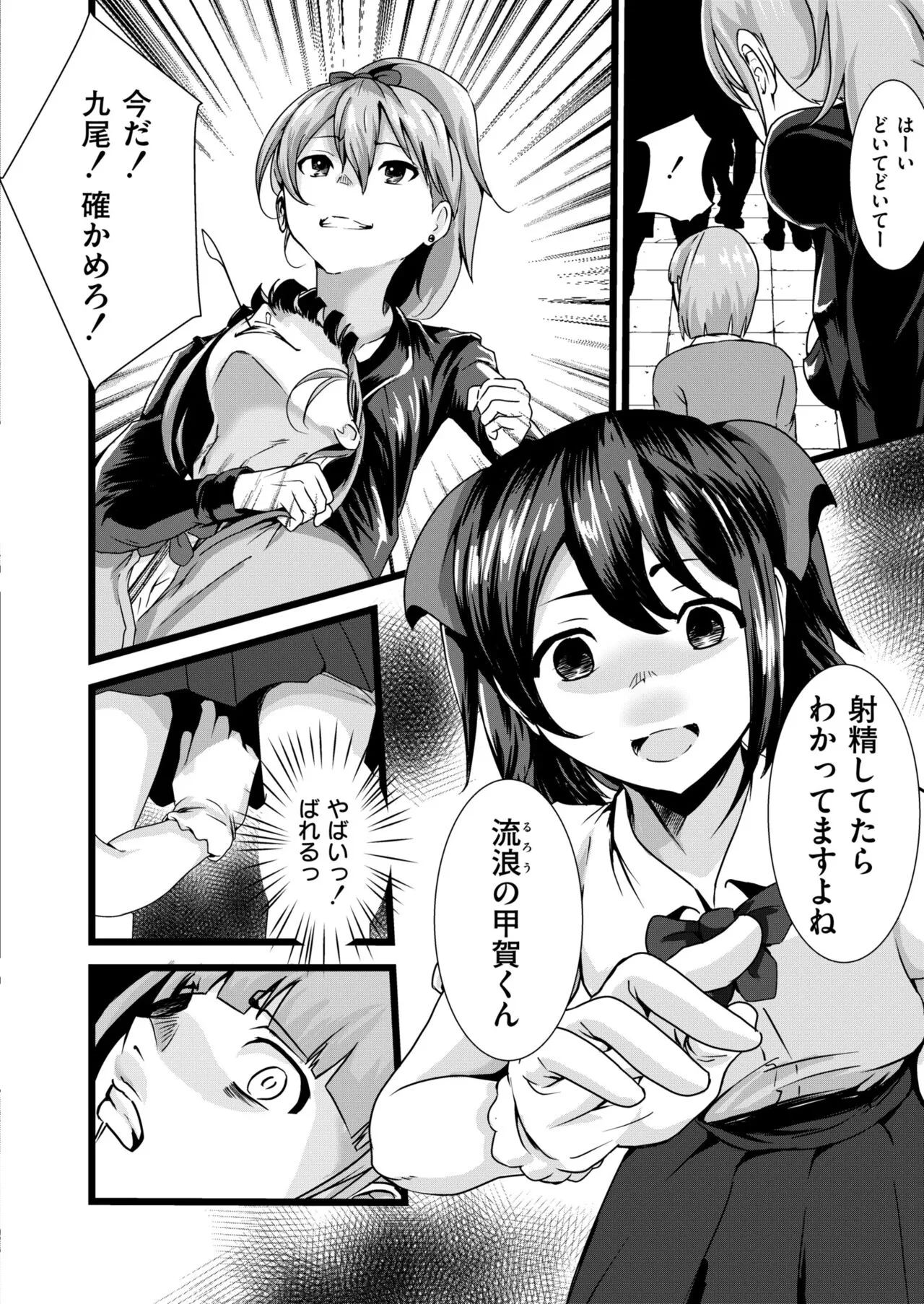 Page 269