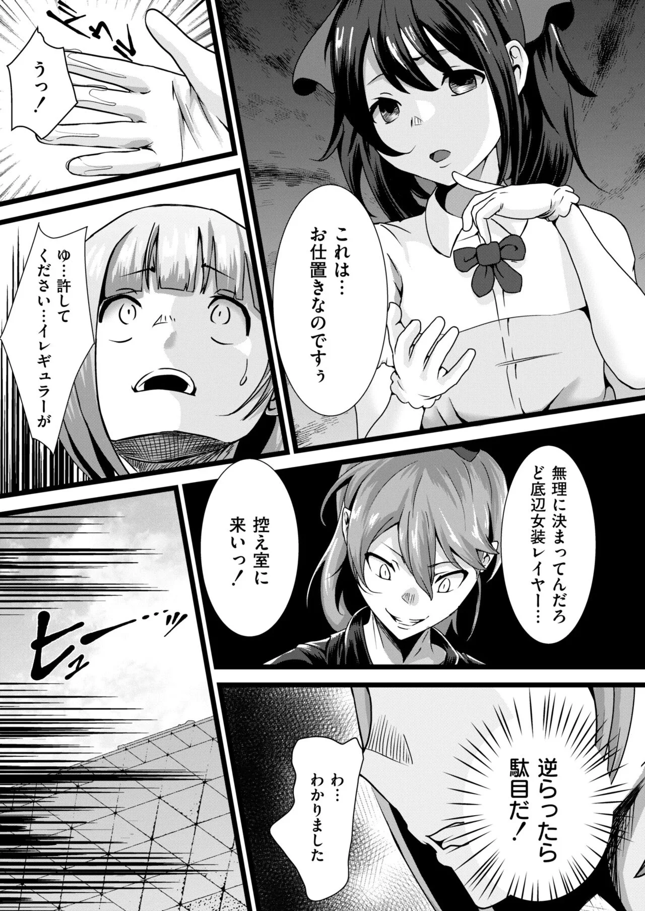 Page 270