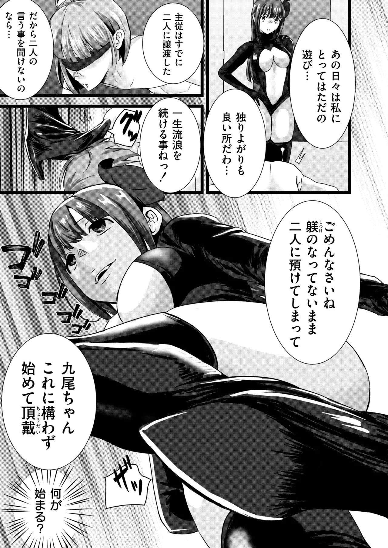 Page 274