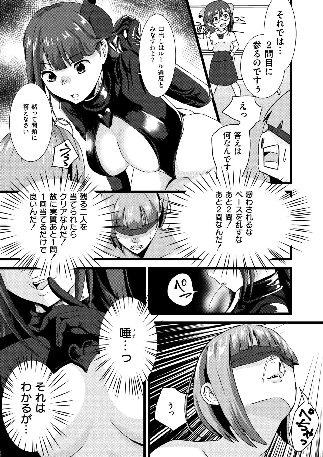 Page 278