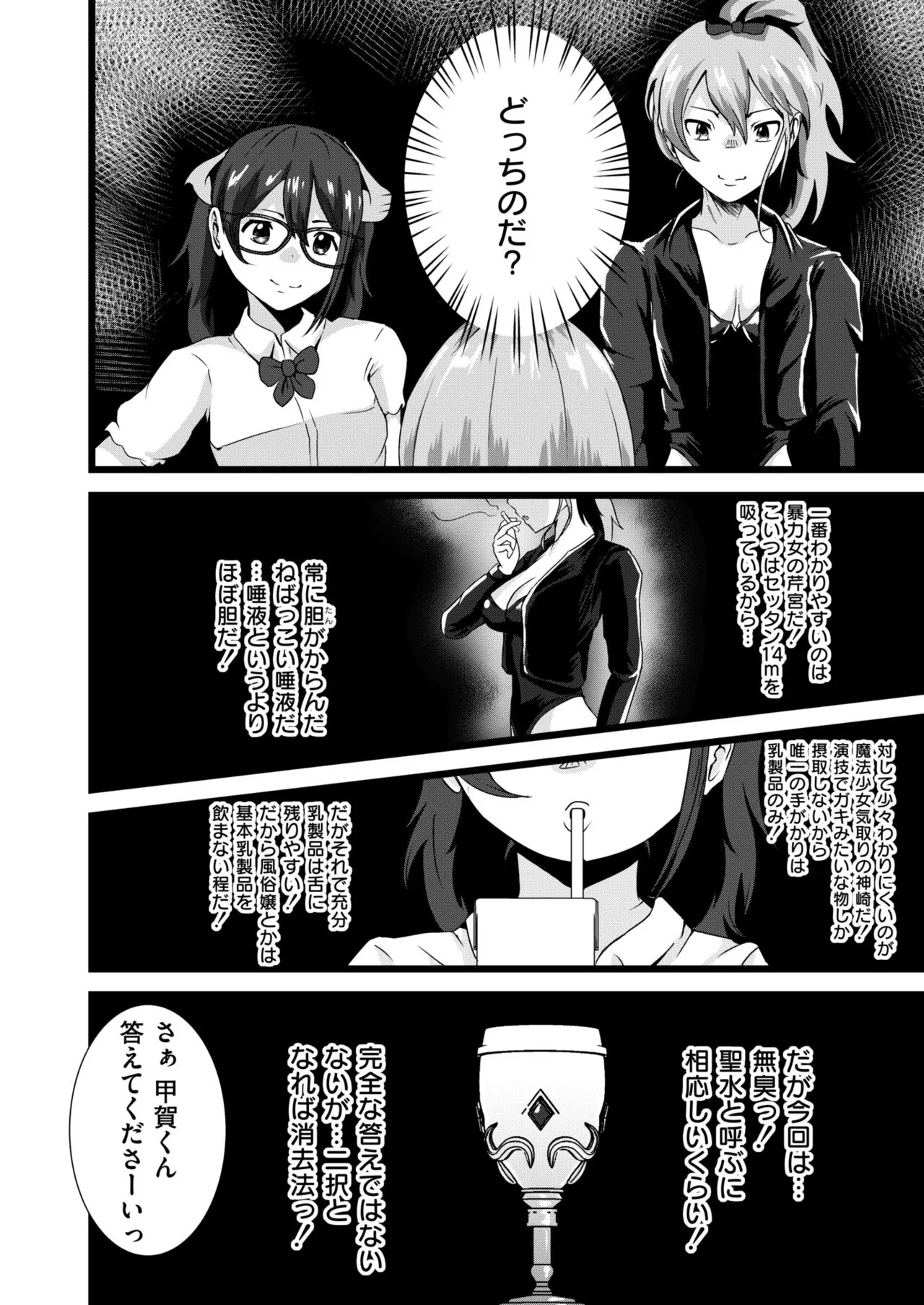 Page 279