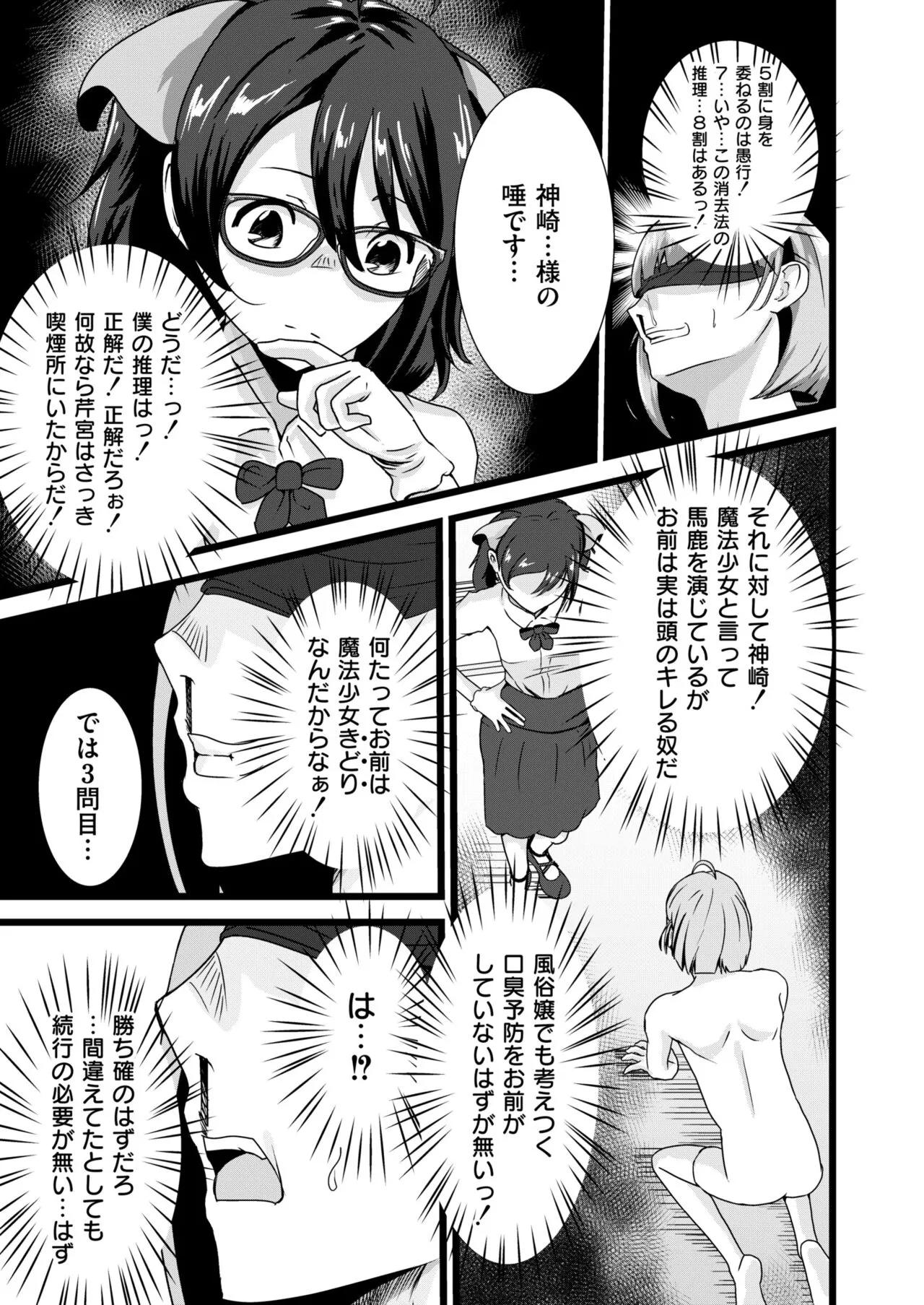 Page 280