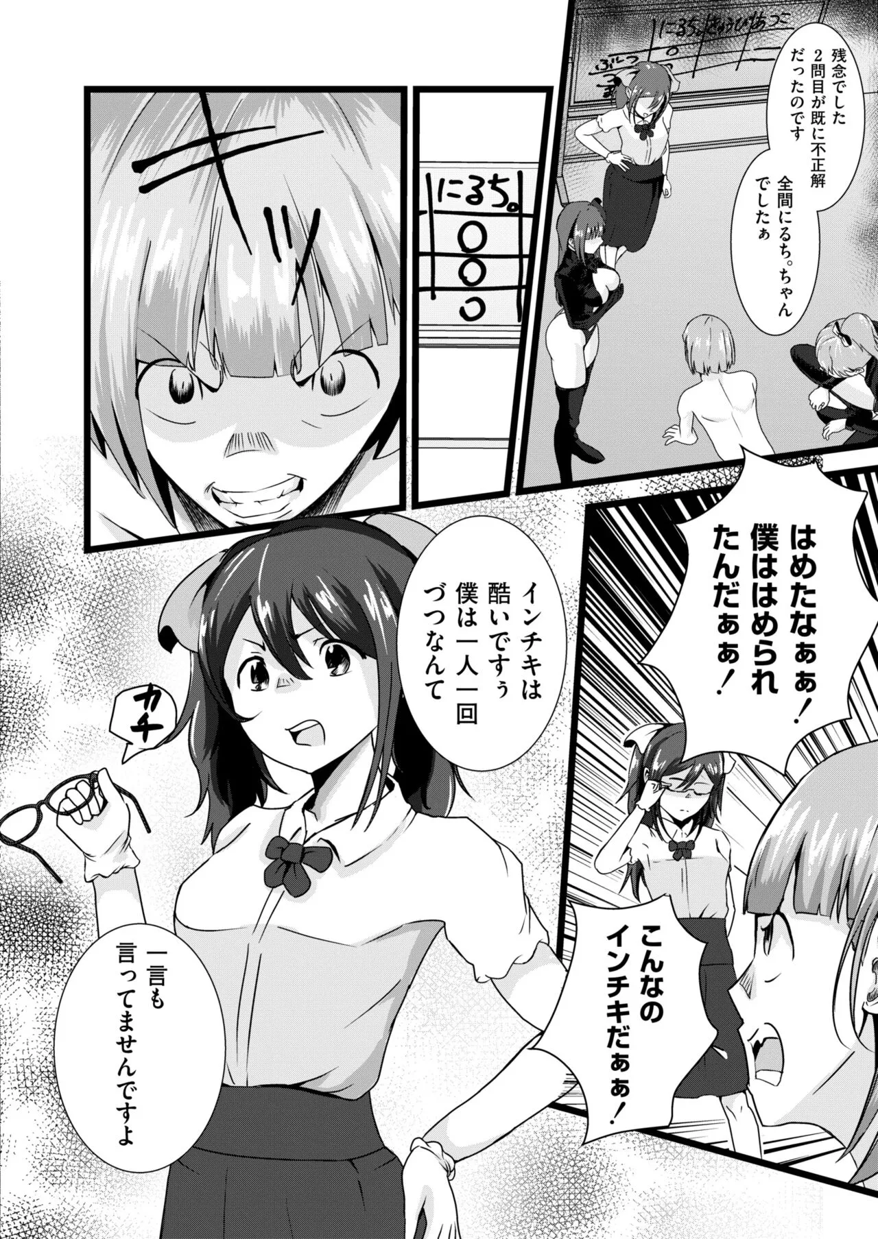Page 283