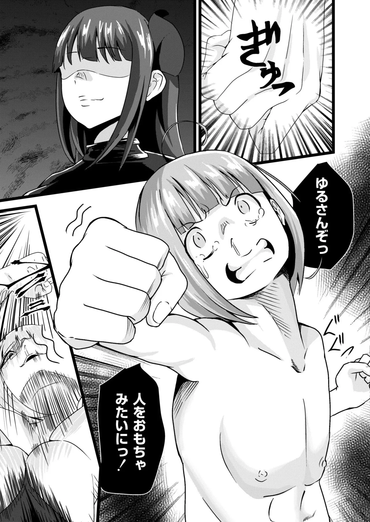 Page 284