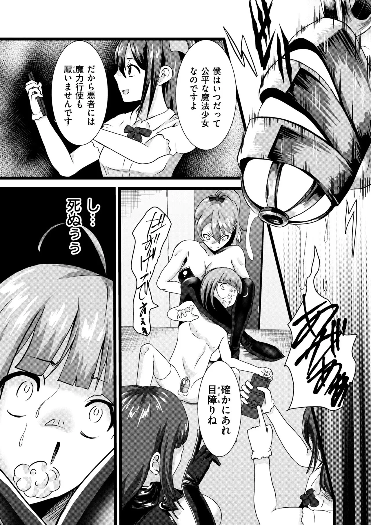 Page 288