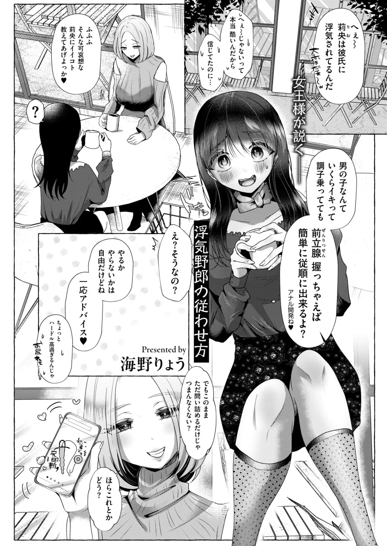 Page 296