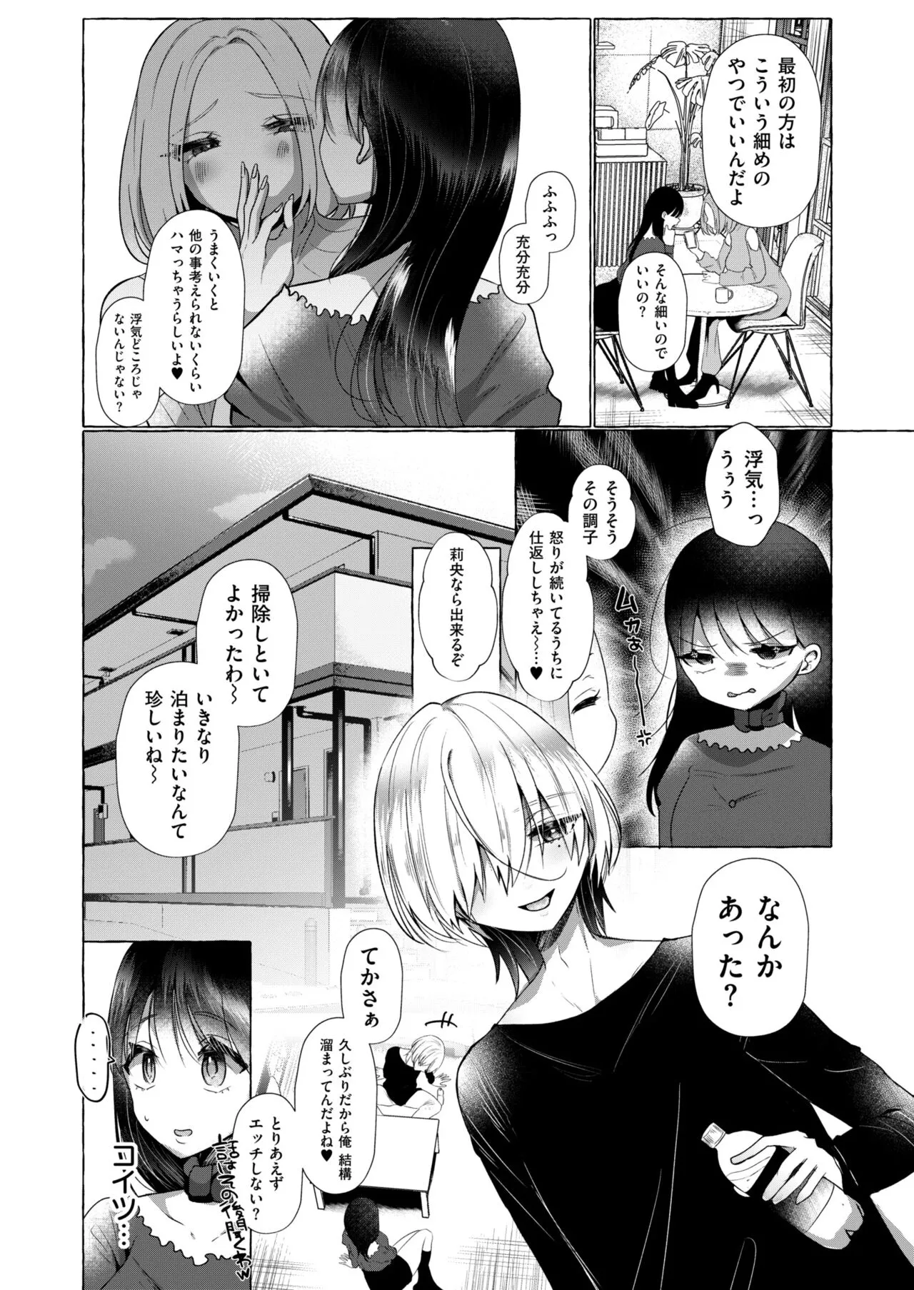 Page 297