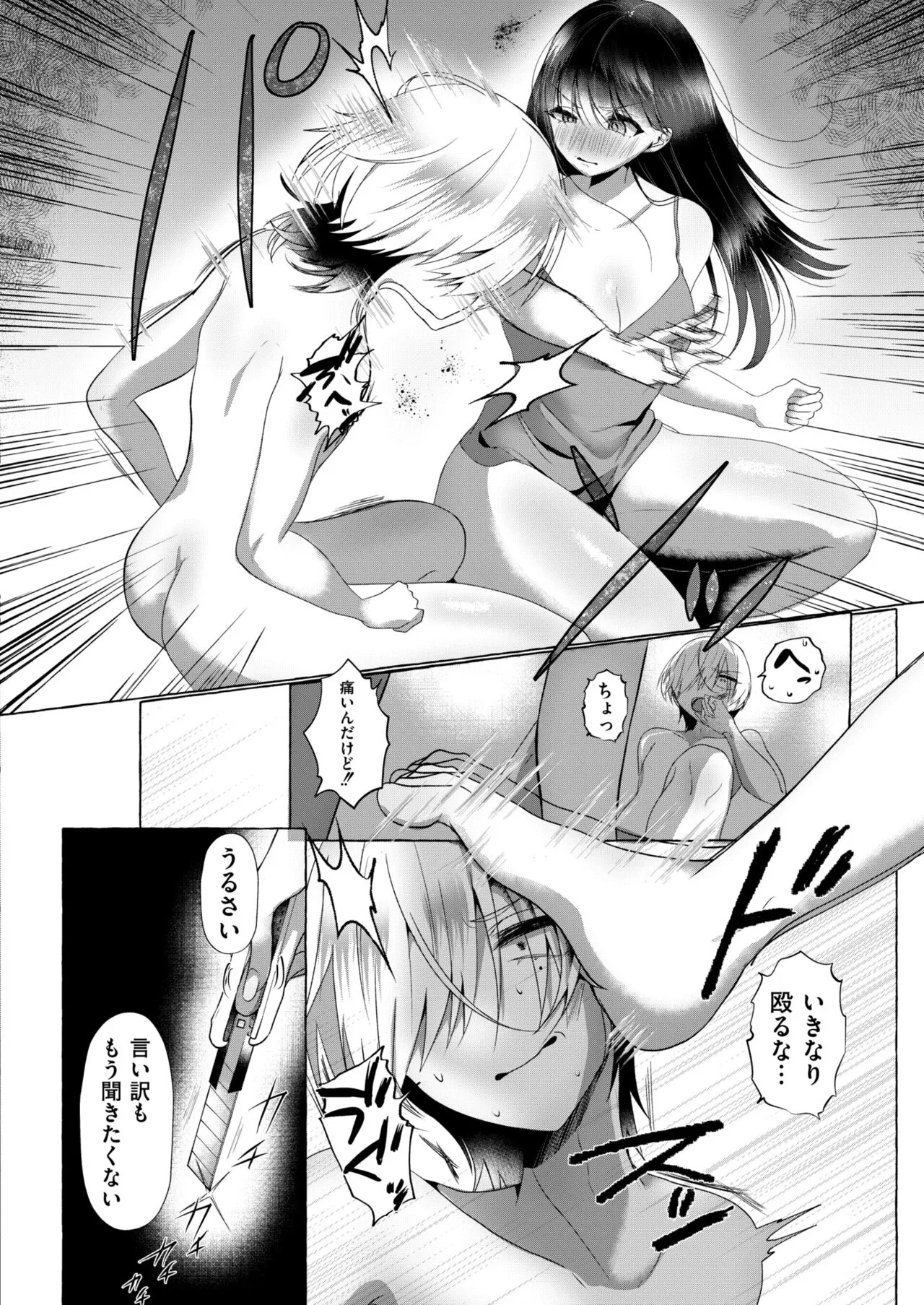 Page 299