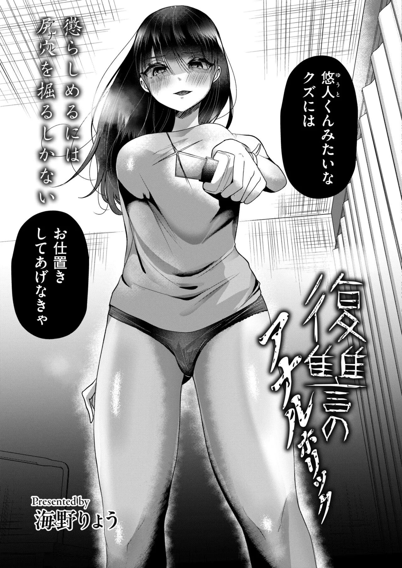 Page 300