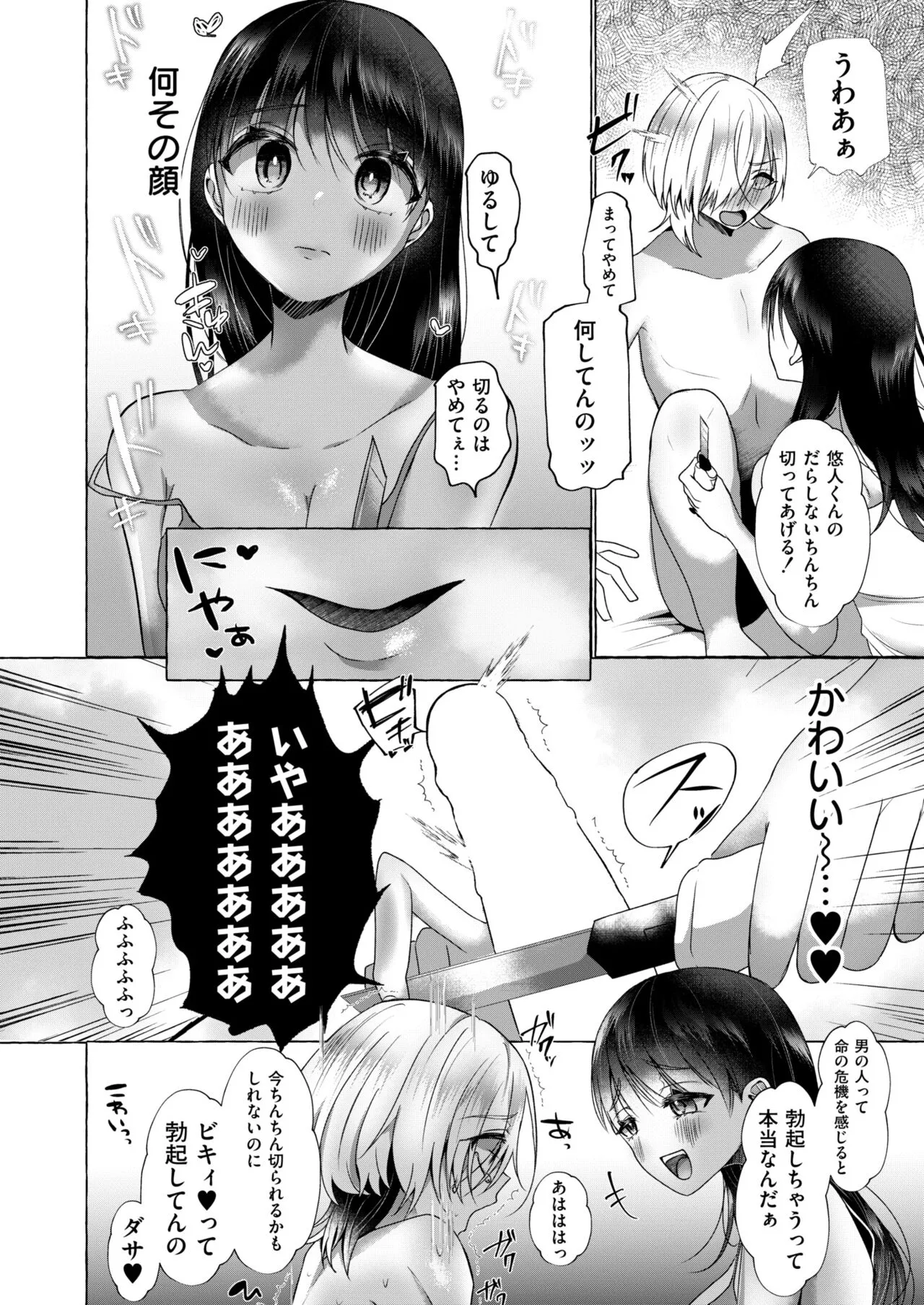 Page 301