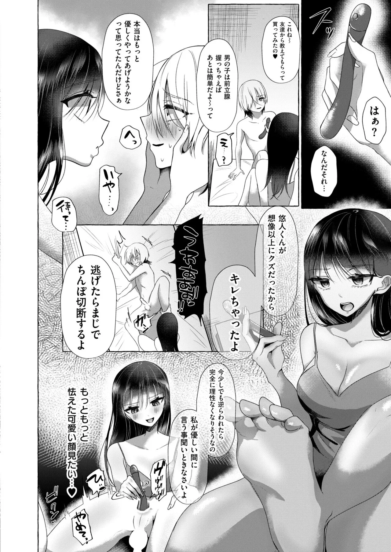 Page 303