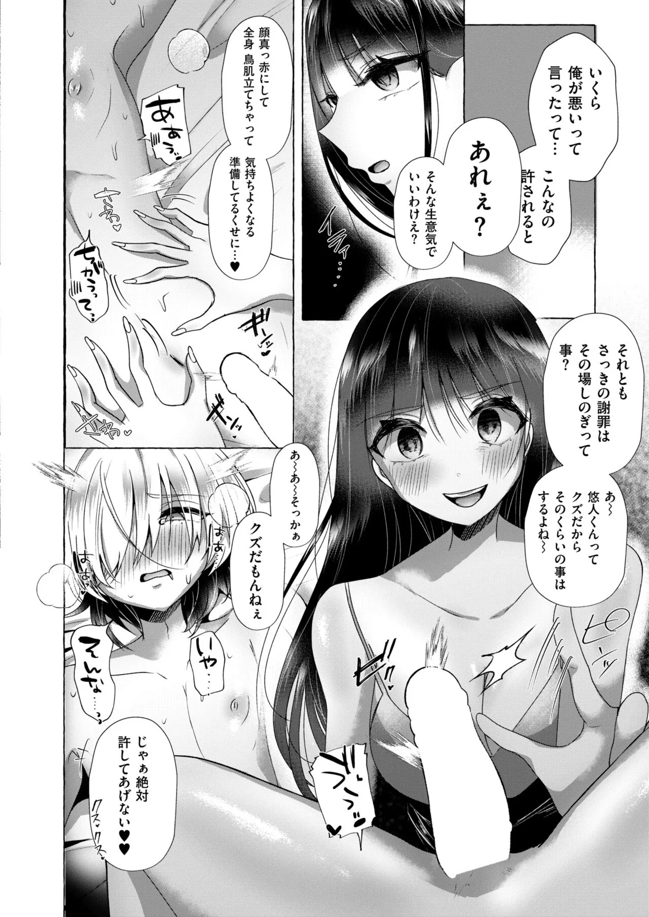 Page 305