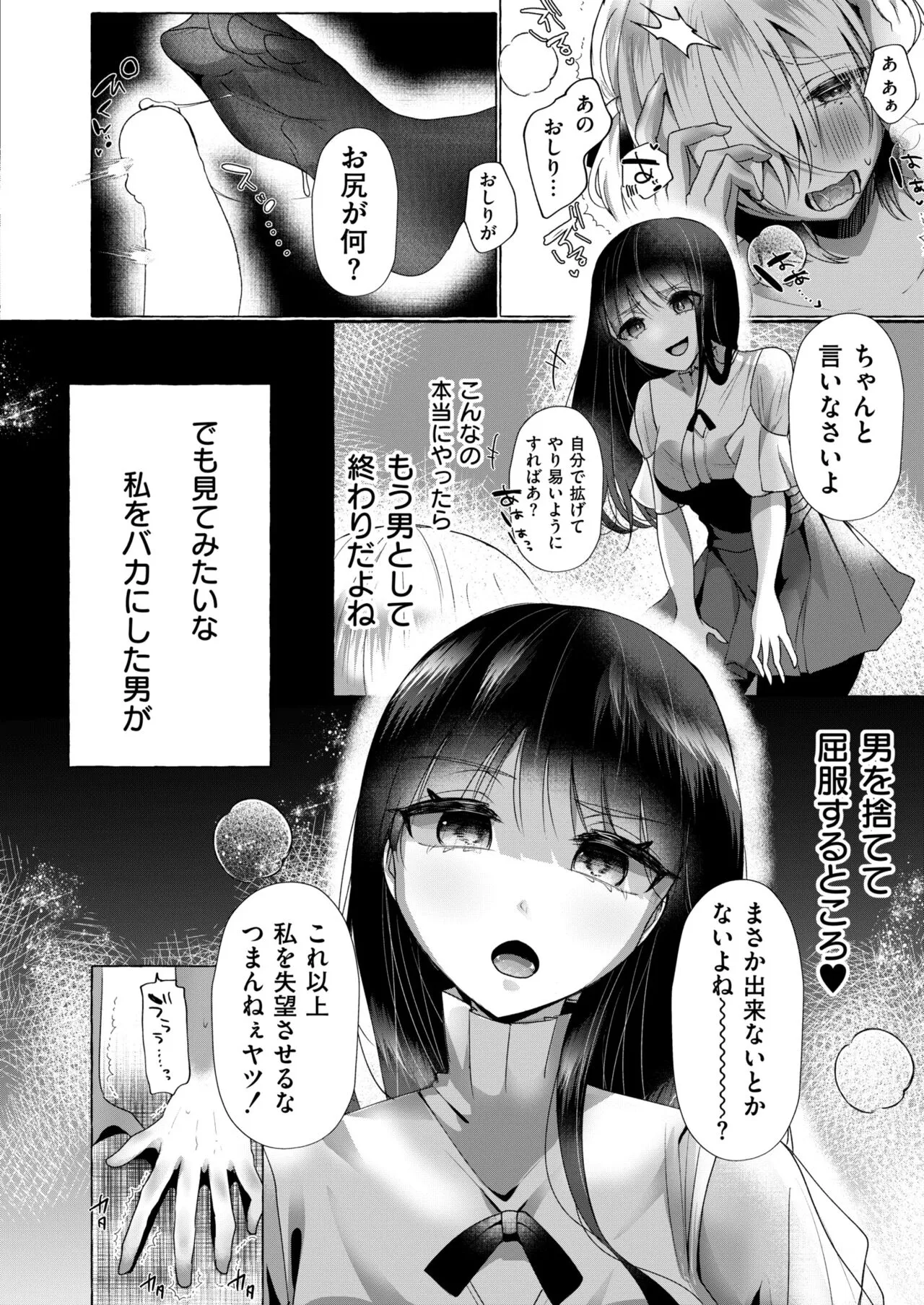 Page 313