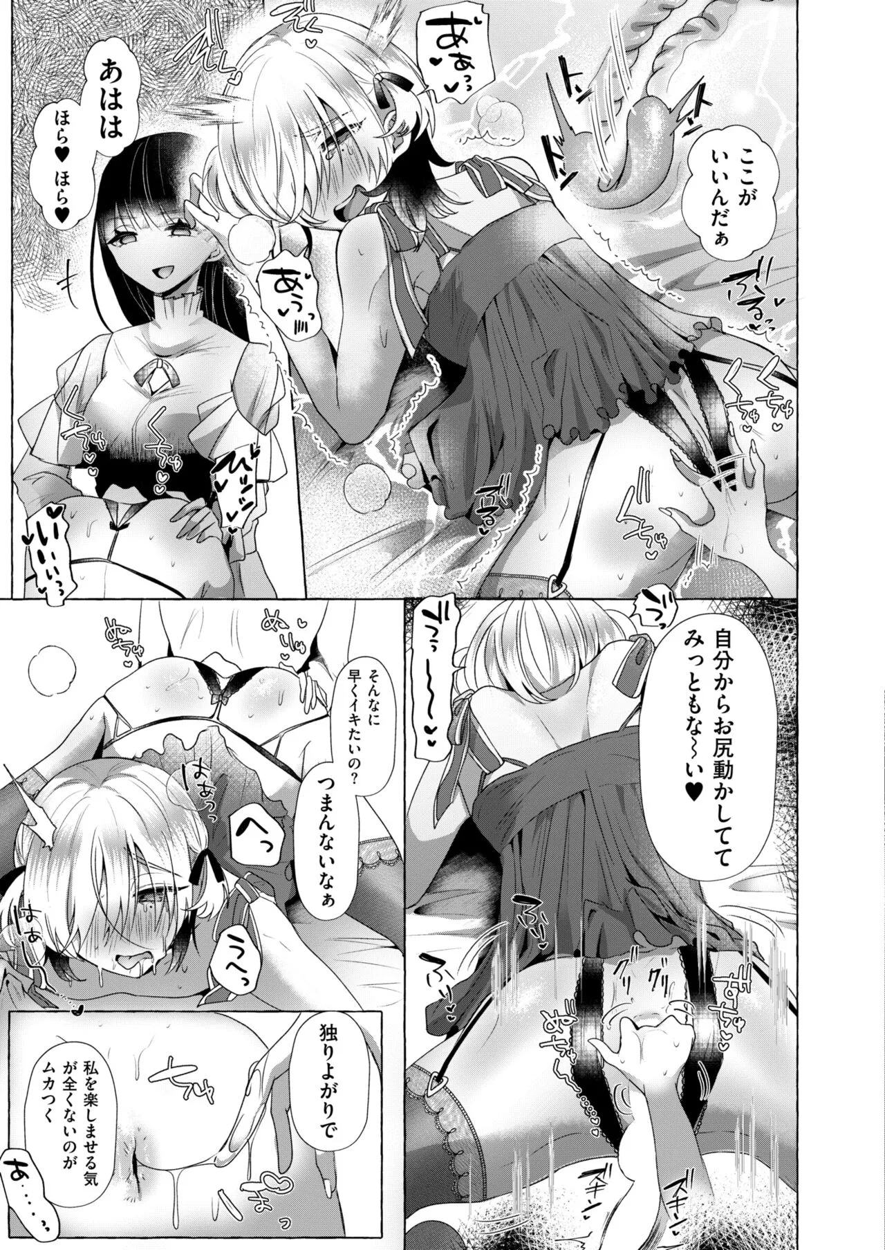 Page 316