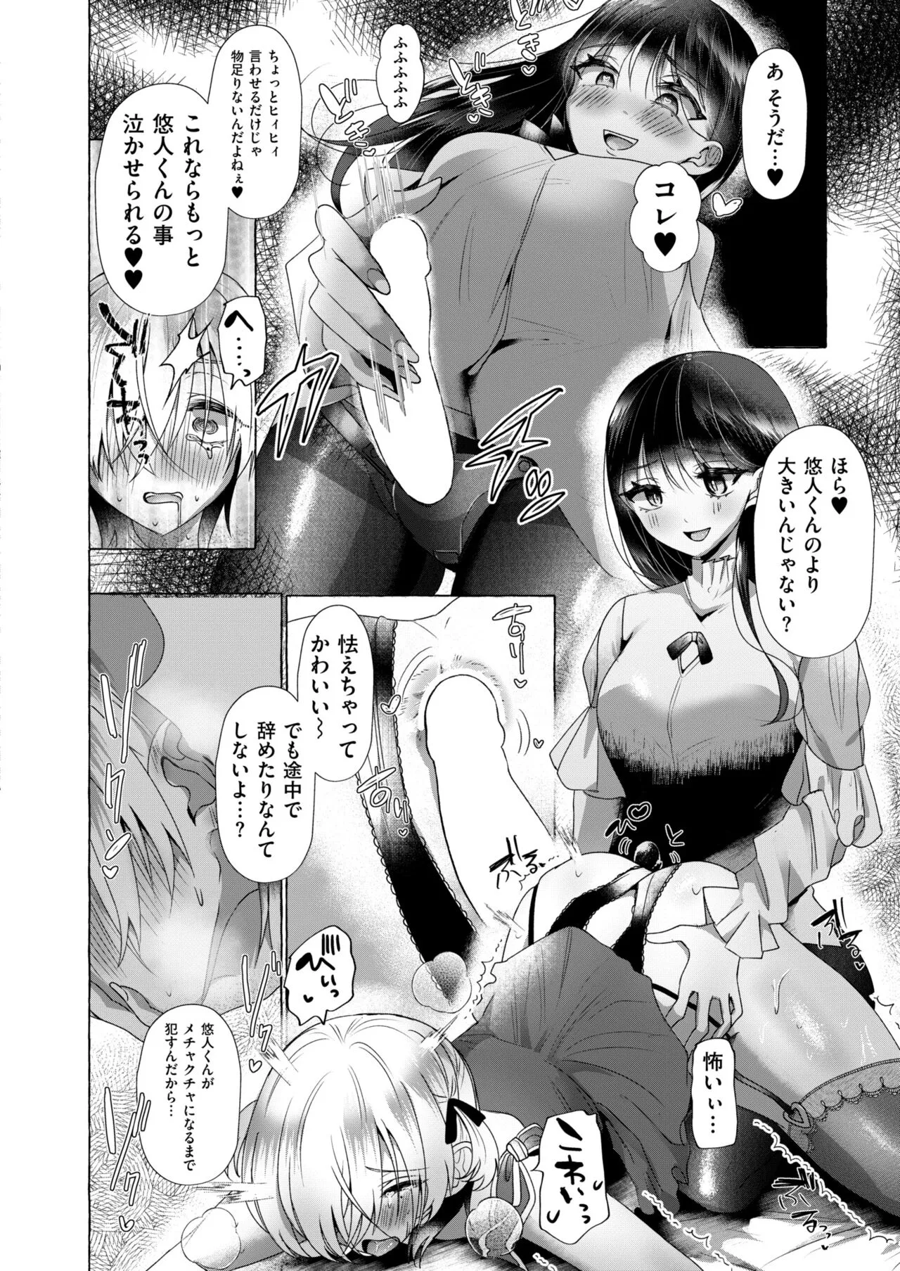 Page 317