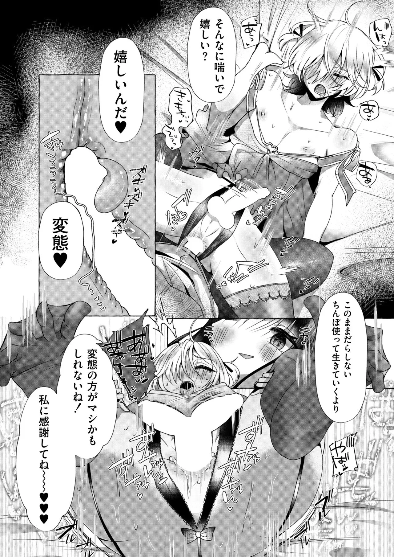 Page 321