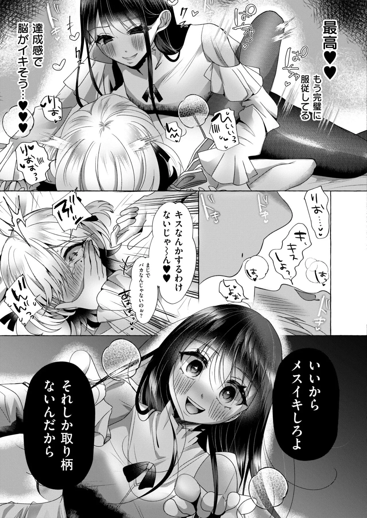 Page 322