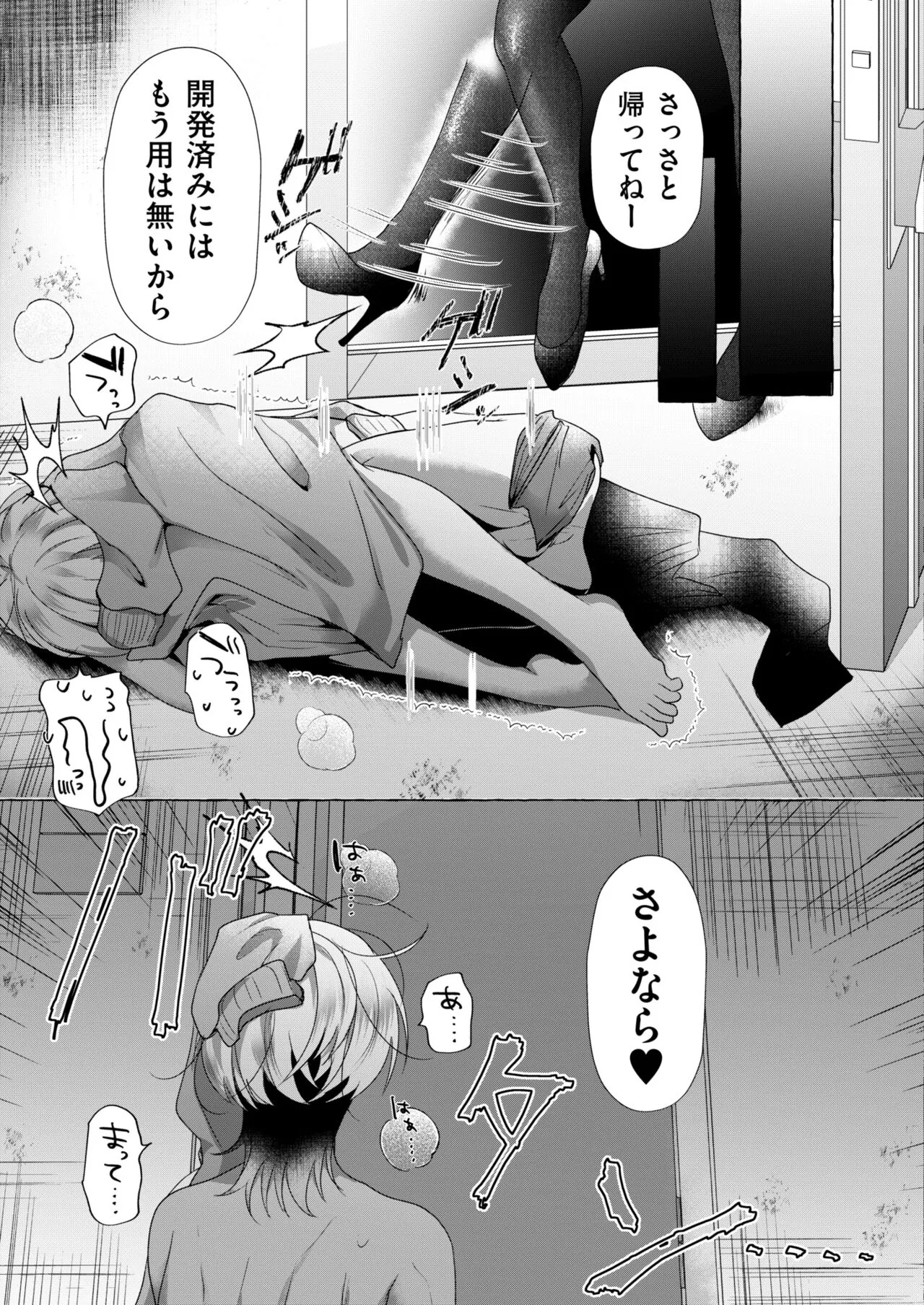 Page 324
