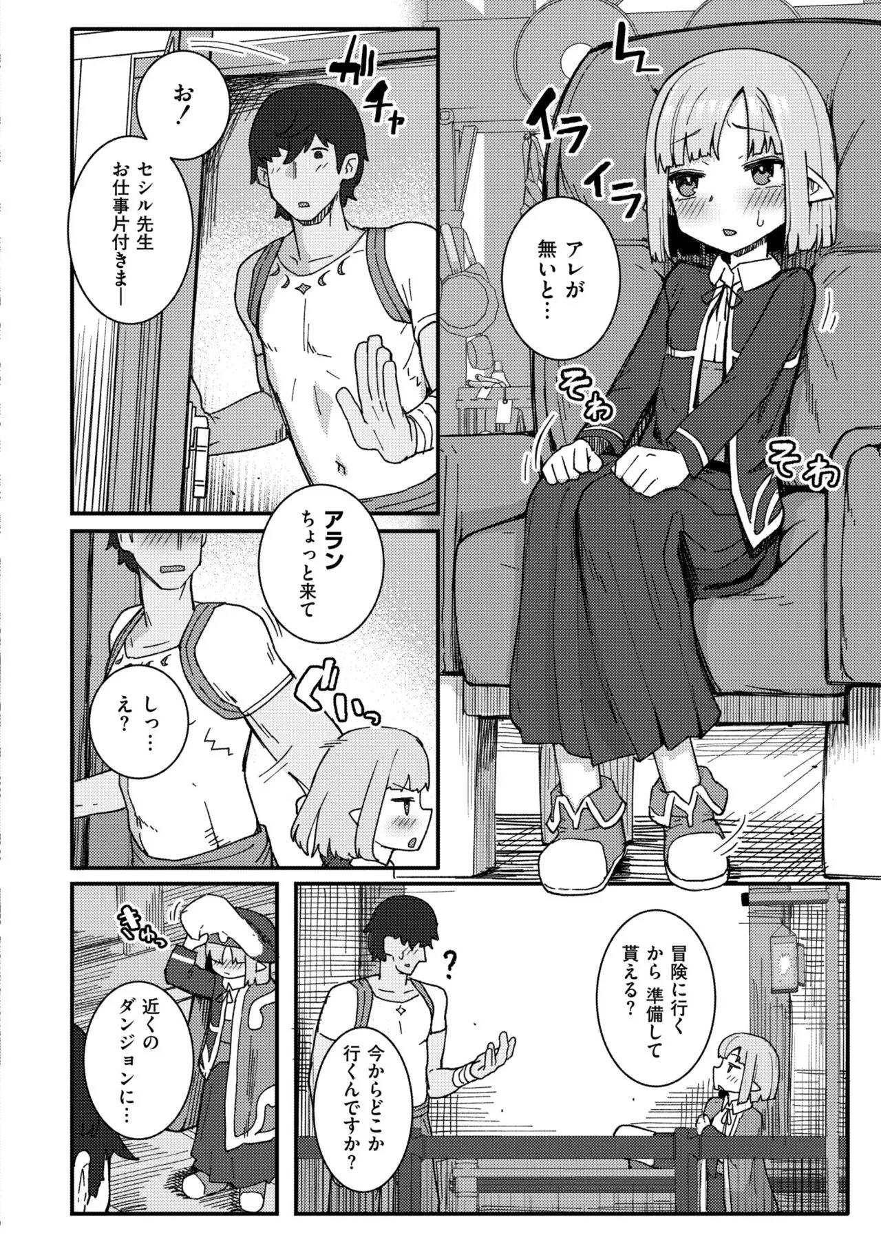 Page 327