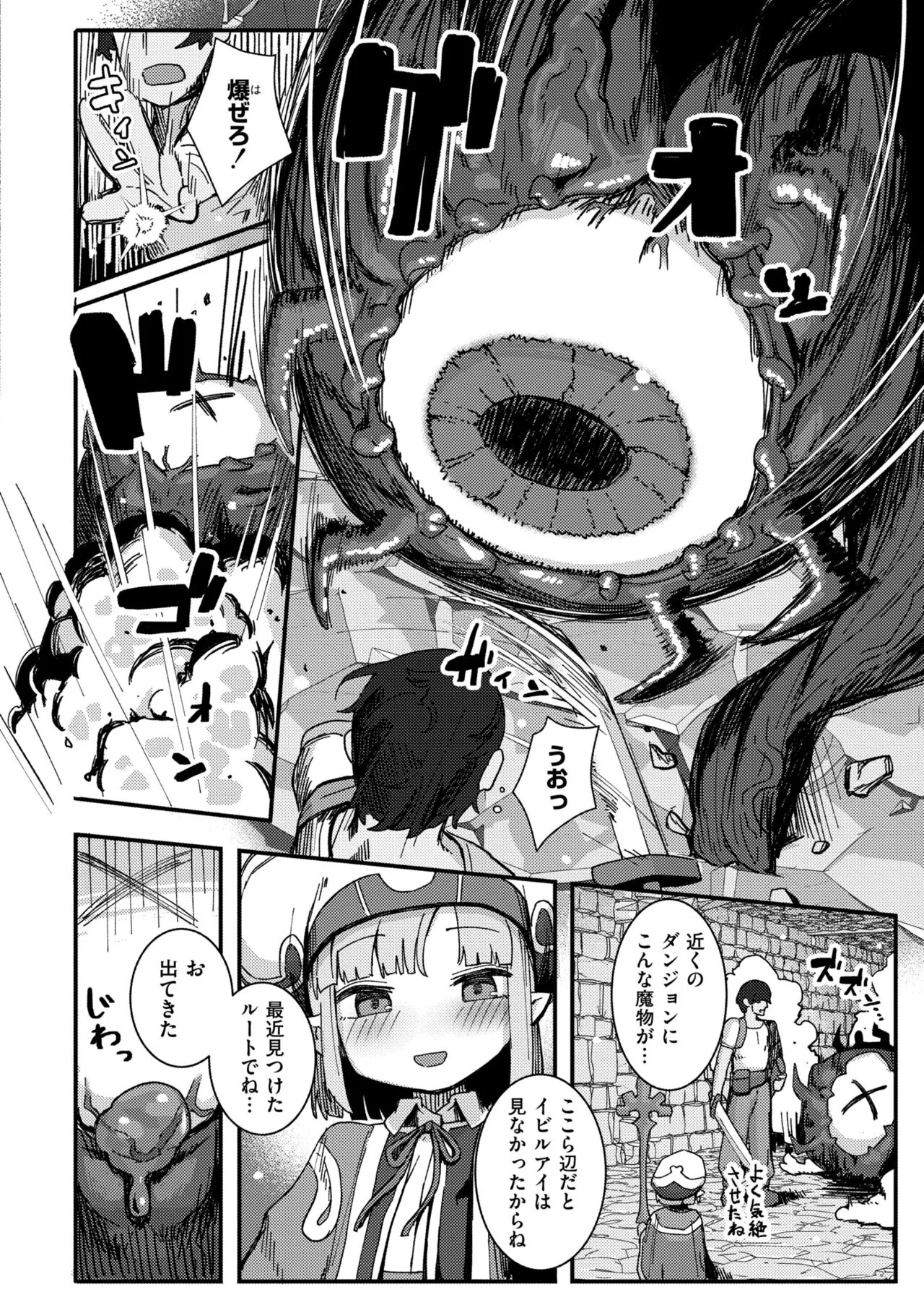 Page 329