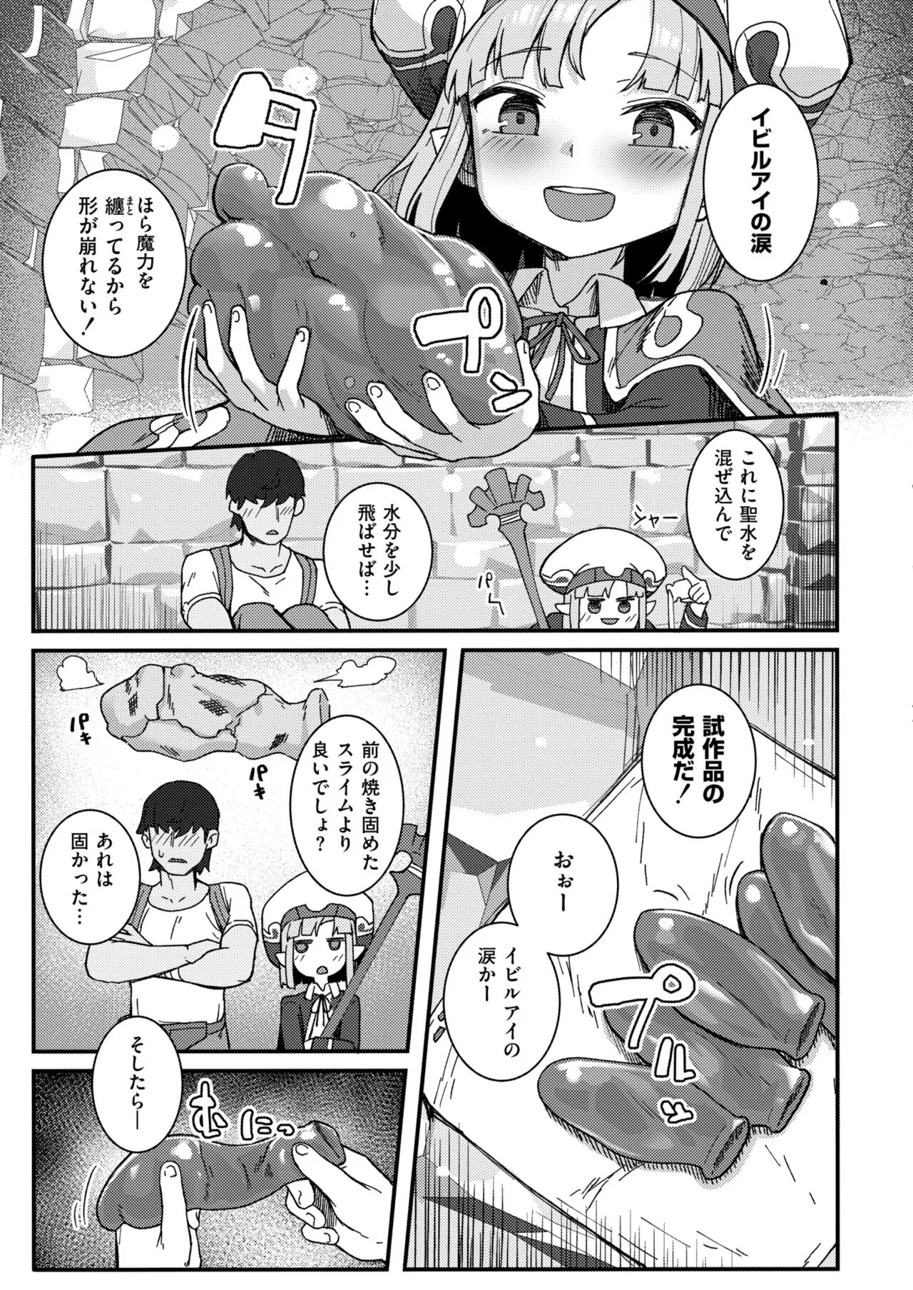 Page 330
