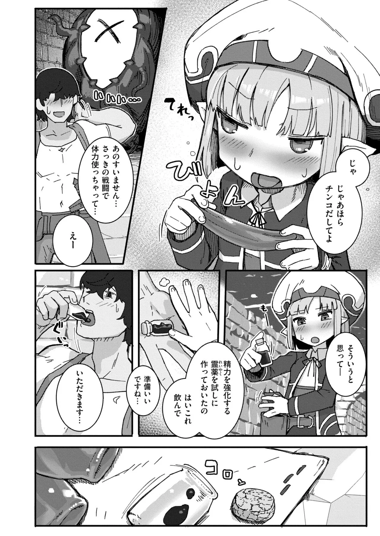Page 331