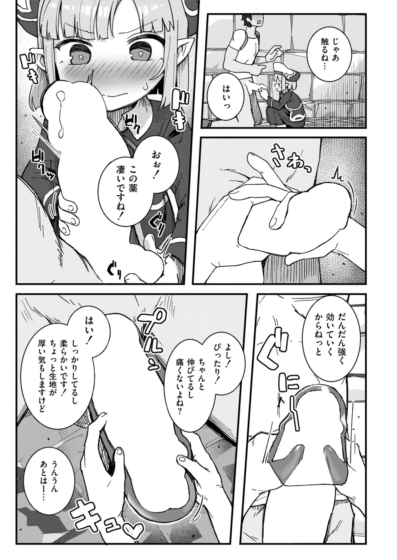 Page 332