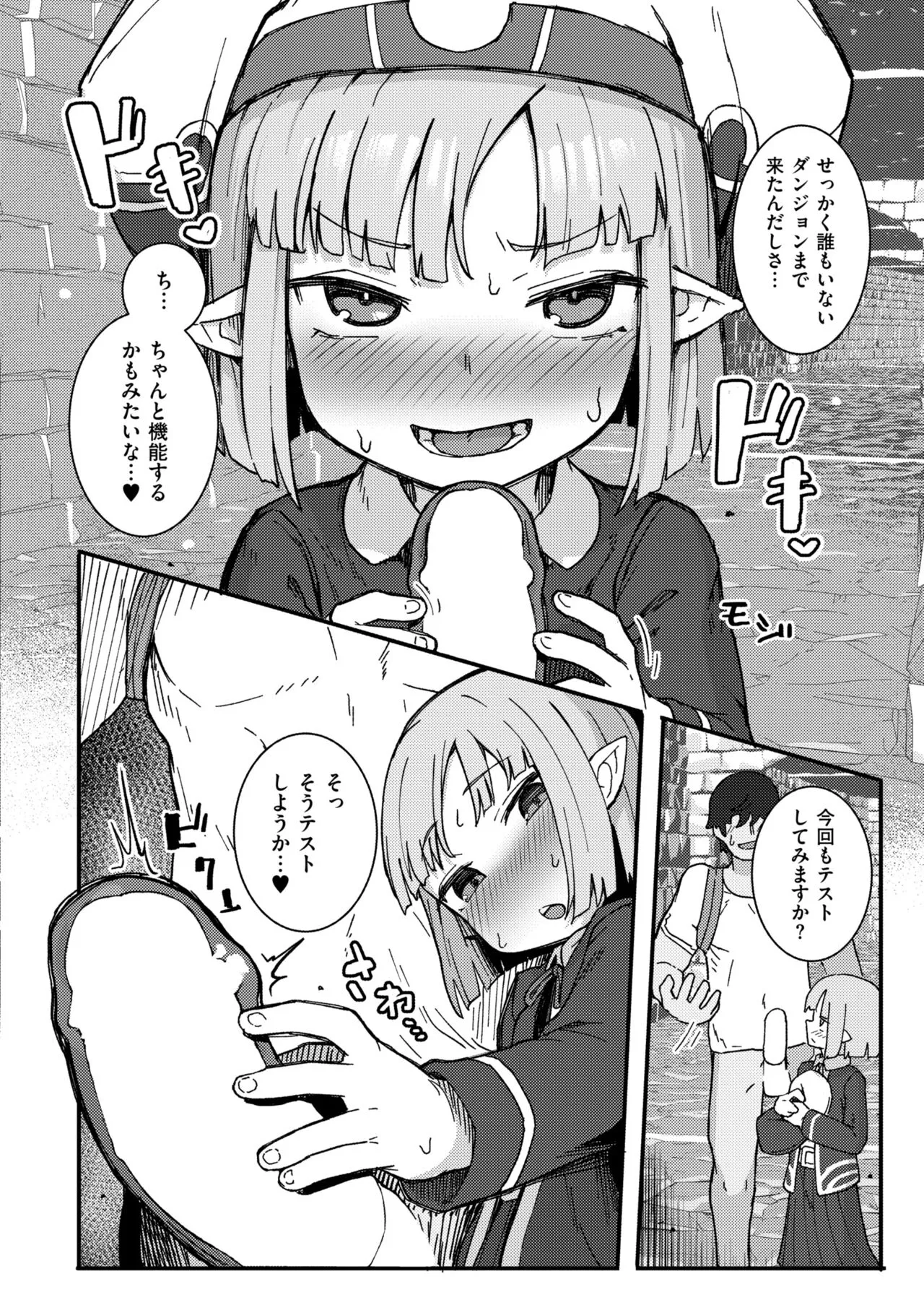 Page 333