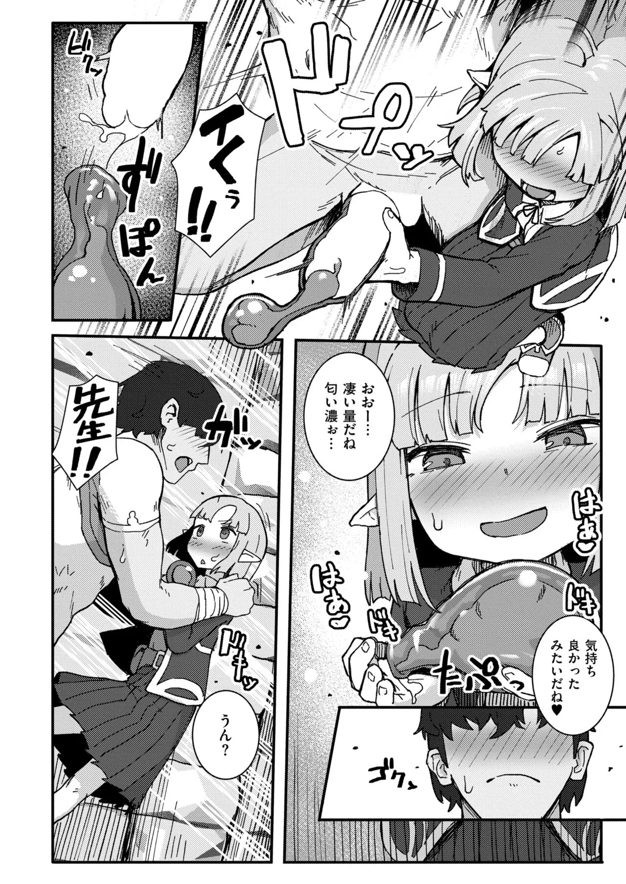 Page 335