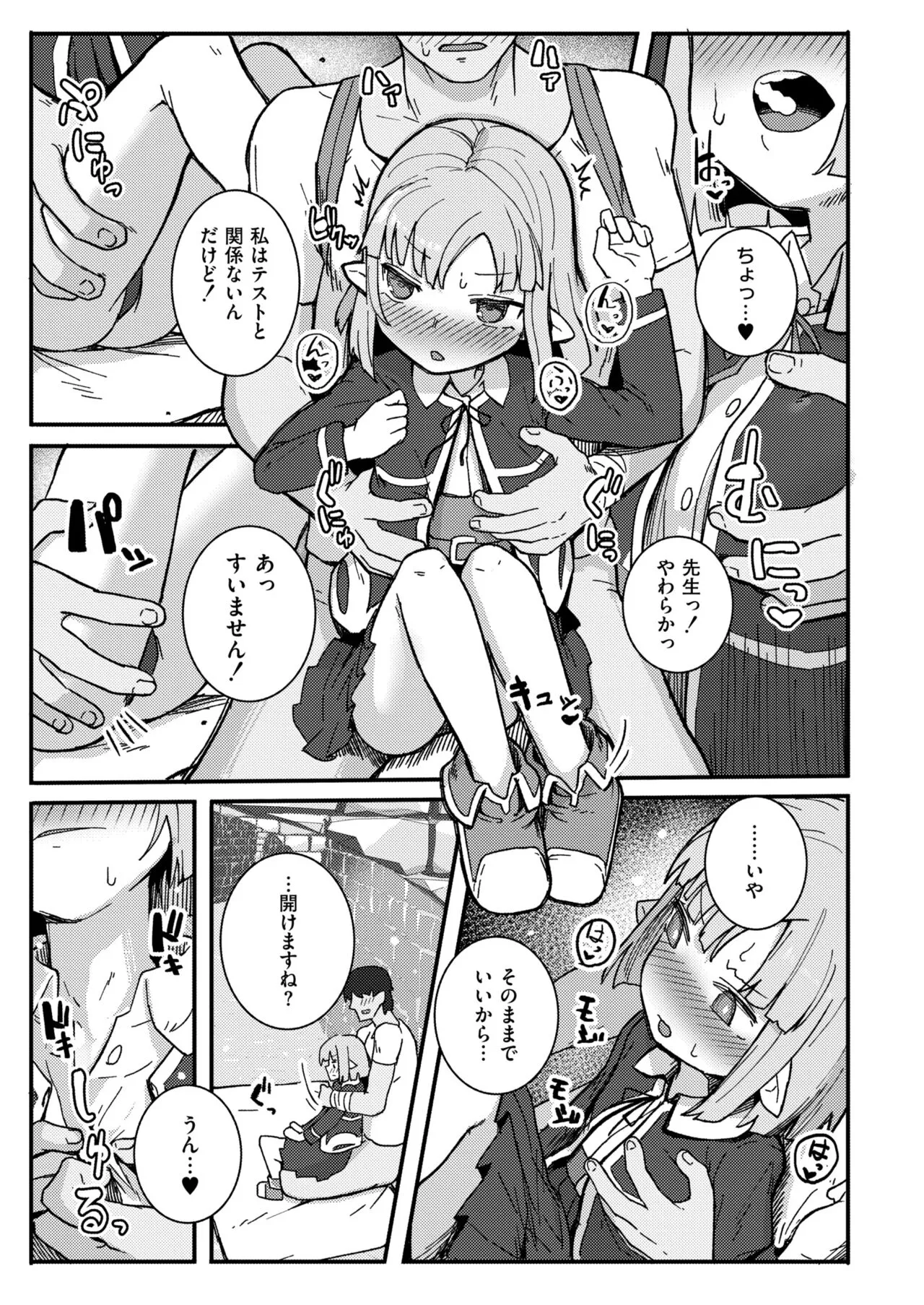 Page 336